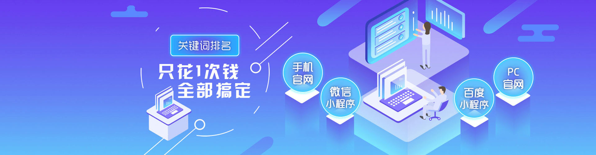 塔城sem开户